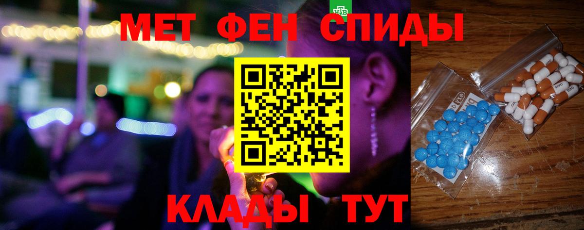 Амфетамин 97% Чайковский