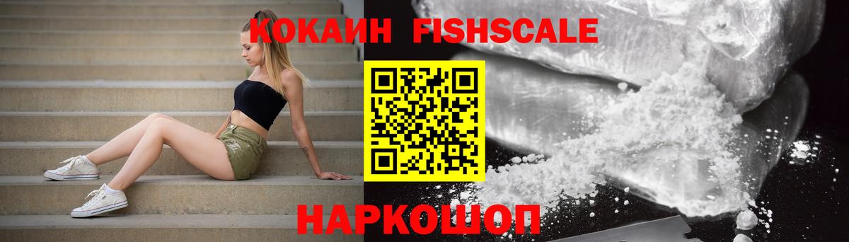 Cocaine Боливия Чайковский