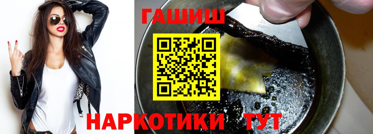 ГАШ 40% ТГК Чайковский