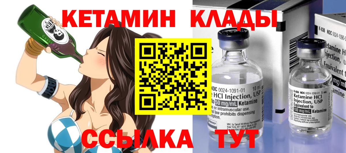 Кокаин  МЕТ  Чайковский  Гашиш  Вход с VPN  ГАШ  Каннабис  Меф МЯУ МЯУ  