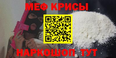 мефедрон Можга