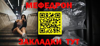 MDMA Можайск
