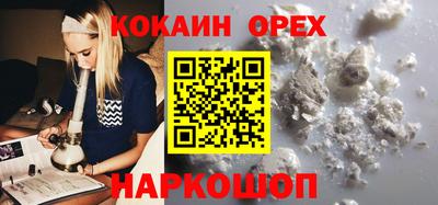 мефедрон Можга