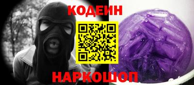 винт Моздок
