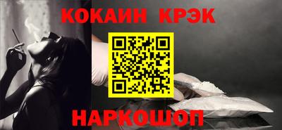 винт Моздок