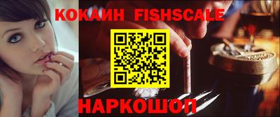 винт Моздок