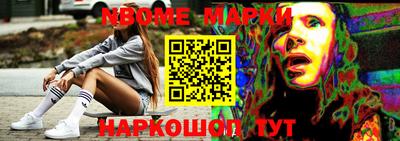 винт Моздок