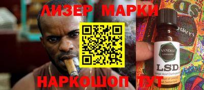 винт Моздок