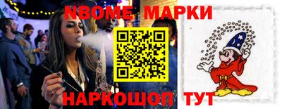 MDMA Можайск