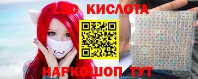 винт Моздок