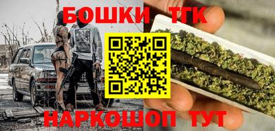 мефедрон Можга