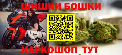 винт Моздок