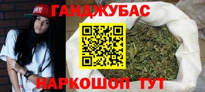 винт Моздок