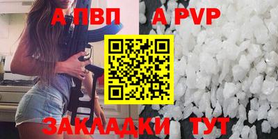 мефедрон Можга