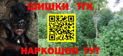 винт Моздок