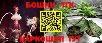 мефедрон Можга