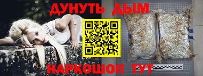 мефедрон Можга
