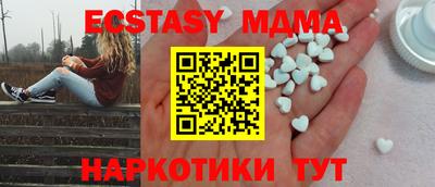 винт Моздок