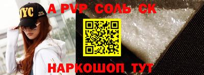 MDMA Можайск