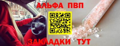 мефедрон Можга