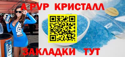 мефедрон Можга