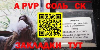 MDMA Можайск