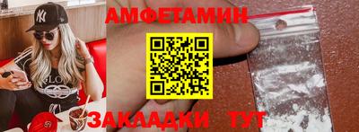 винт Моздок