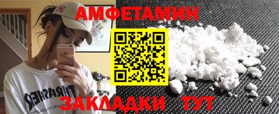 MDMA Можайск