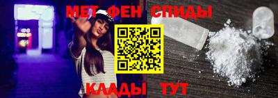 мефедрон Можга