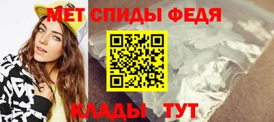 мефедрон Можга