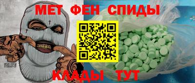 мефедрон Можга