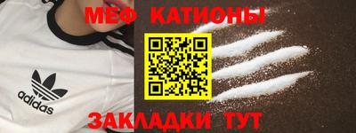 винт Моздок