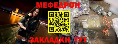 винт Моздок