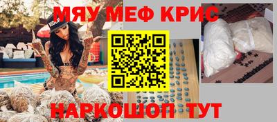 мефедрон Можга