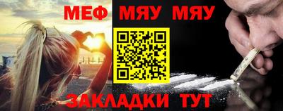 винт Моздок
