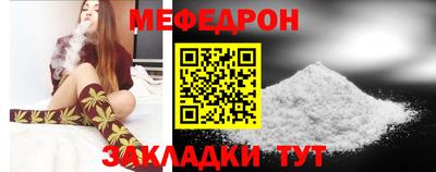 винт Моздок