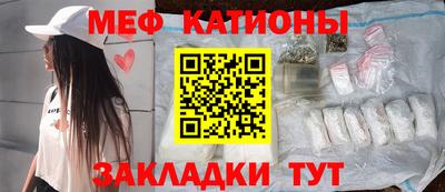 винт Моздок