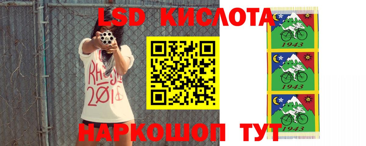 Чайковский  LSD-25 экстази ecstasy  Вход с VPN  LSD-25 экстази ecstasy 