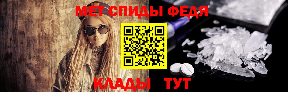 Чайковский  Первитин мет  Вход с VPN 