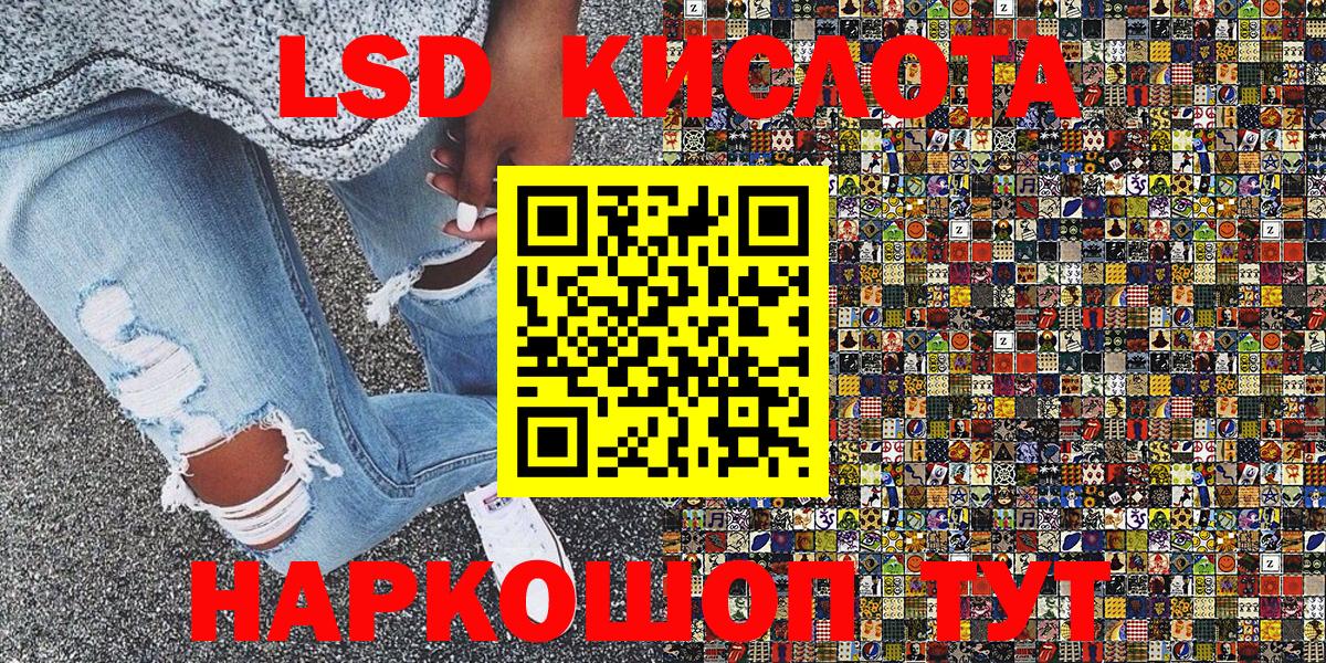 Наркотические марки 1,5мг Чайковский