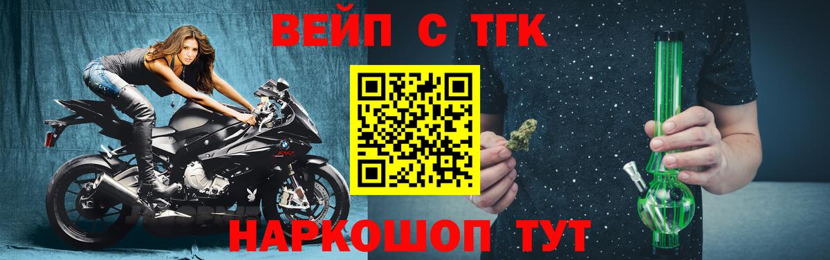 Дистиллят ТГК Wax  Вход с VPN  даркнет сайт  Чайковский 